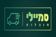 רוסלן הובלות